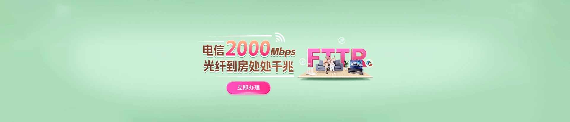 无极县电信宽带