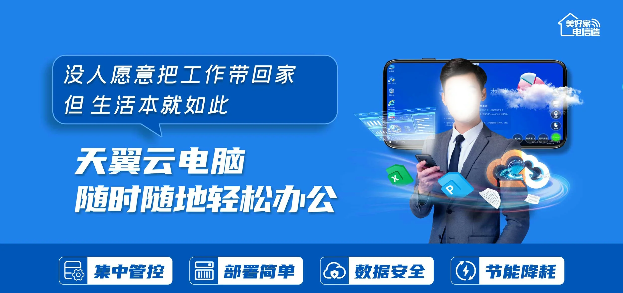 中国电信 无极县电信宽带 宽带套餐